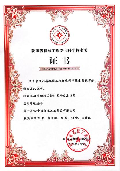 首页|MG不朽情缘游戏官网入口