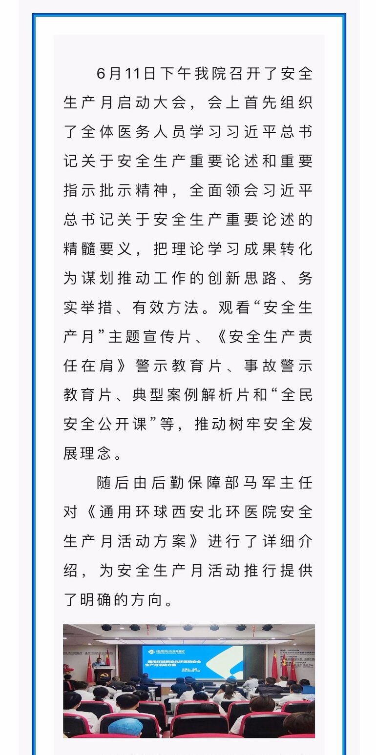 首页|MG不朽情缘游戏官网入口