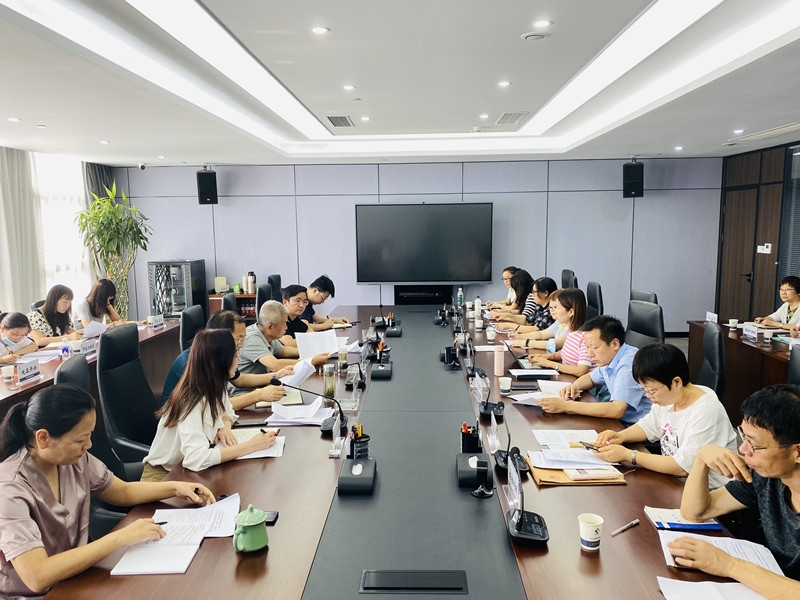 MG不朽情缘集团召开集团系统2022年上半年度财政分析会