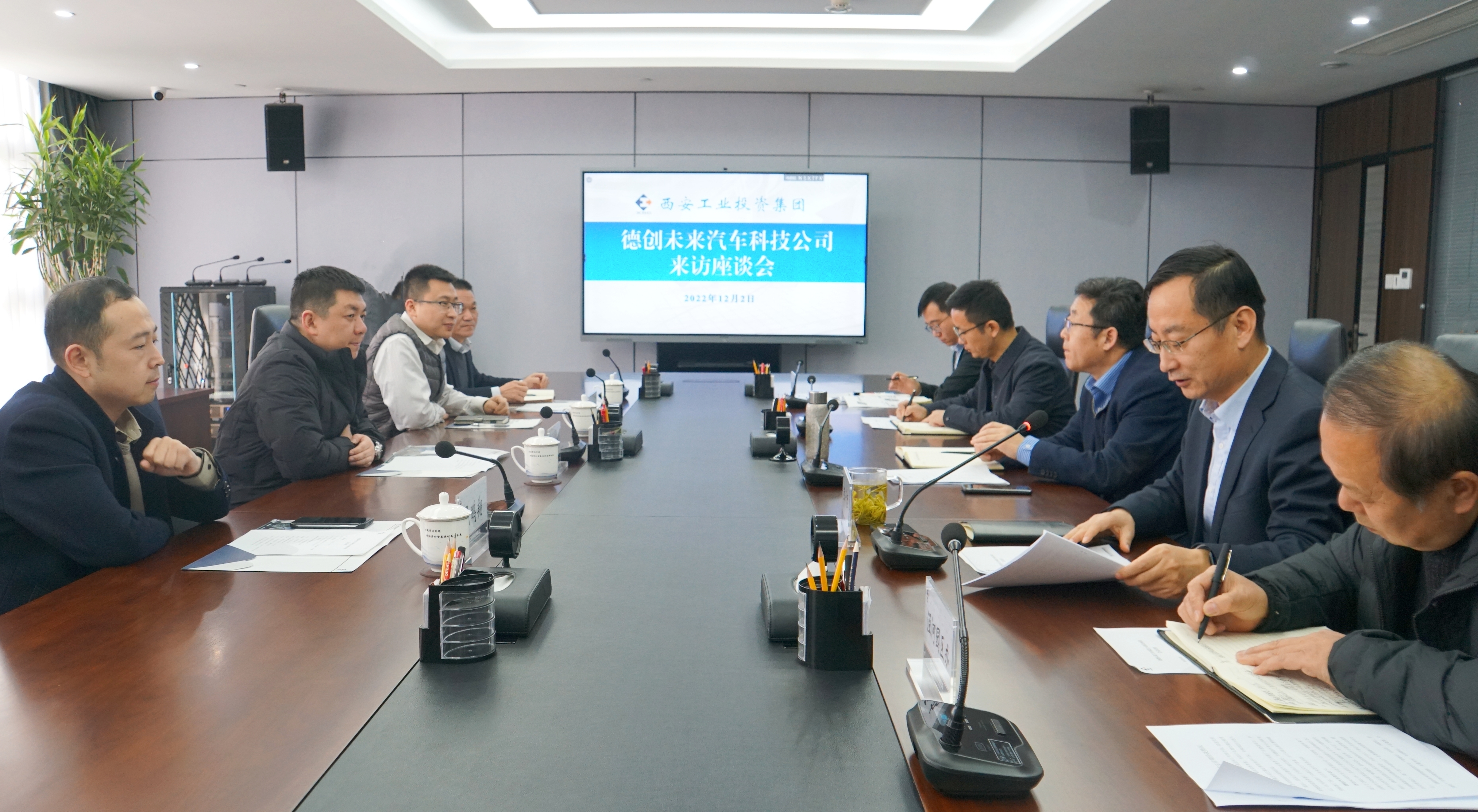 德创将来汽车科技有限公司一行到MG不朽情缘集团座谈