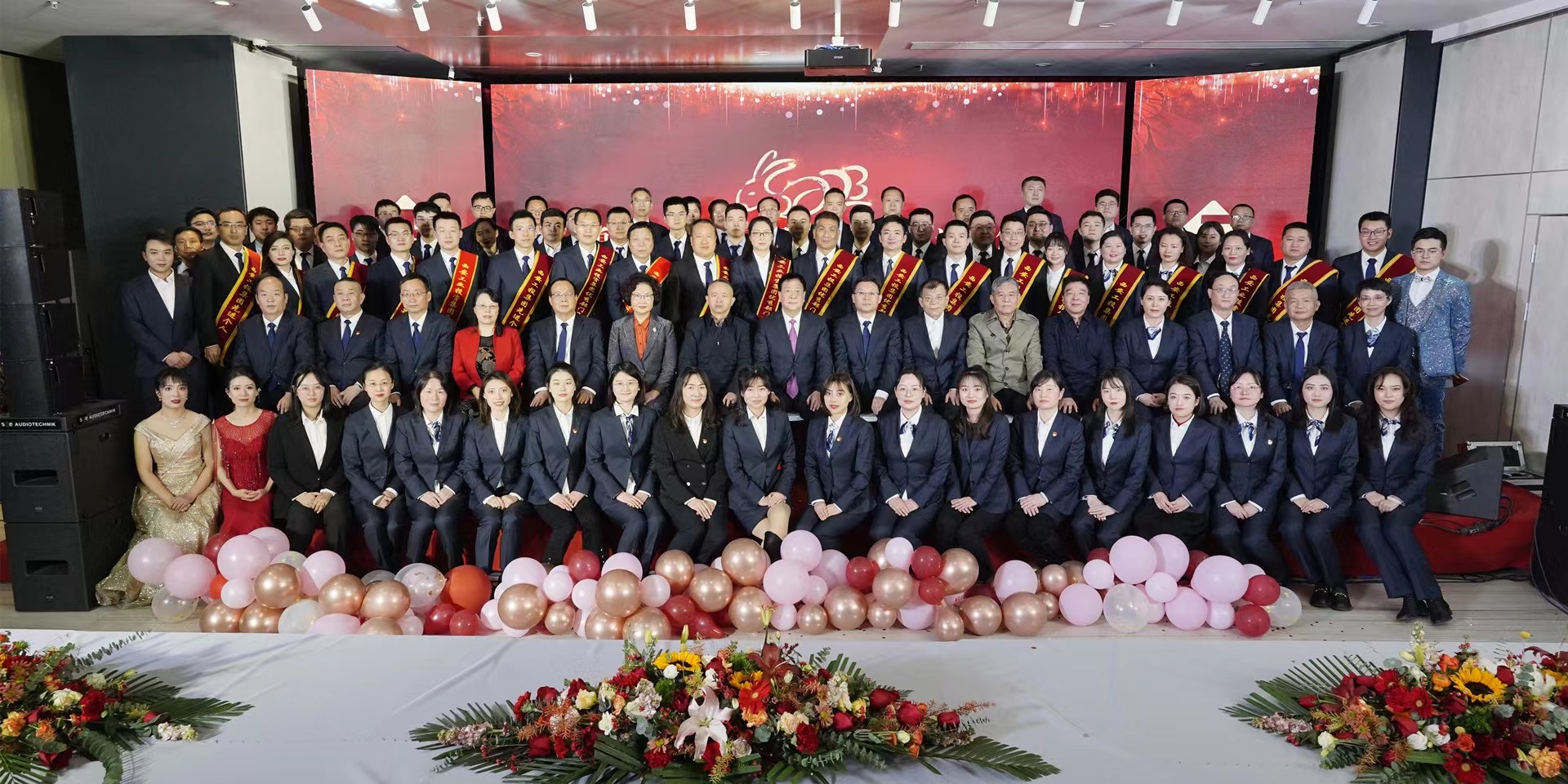 MG不朽情缘集团召开机关2022年度赞美大会