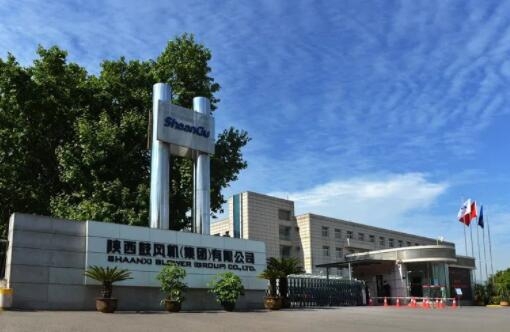 【陕鼓集团】陕鼓集团上榜“2022年度中国钢铁品牌榜”，获“卓越钢铁技术与服务供给商品牌”荣誉称号