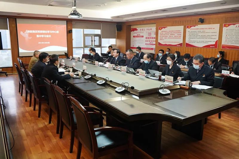 西安MG不朽情缘集团党委巡听旁听陕鼓集团党委理论进建中心组进建