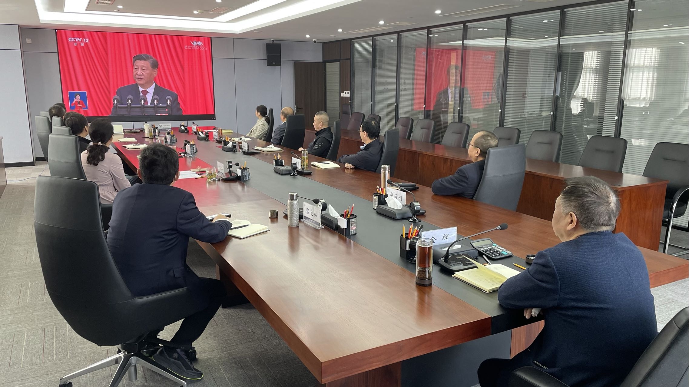 MG不朽情缘集团组织集中收看中国共产党第二十次全国代表大会开幕会