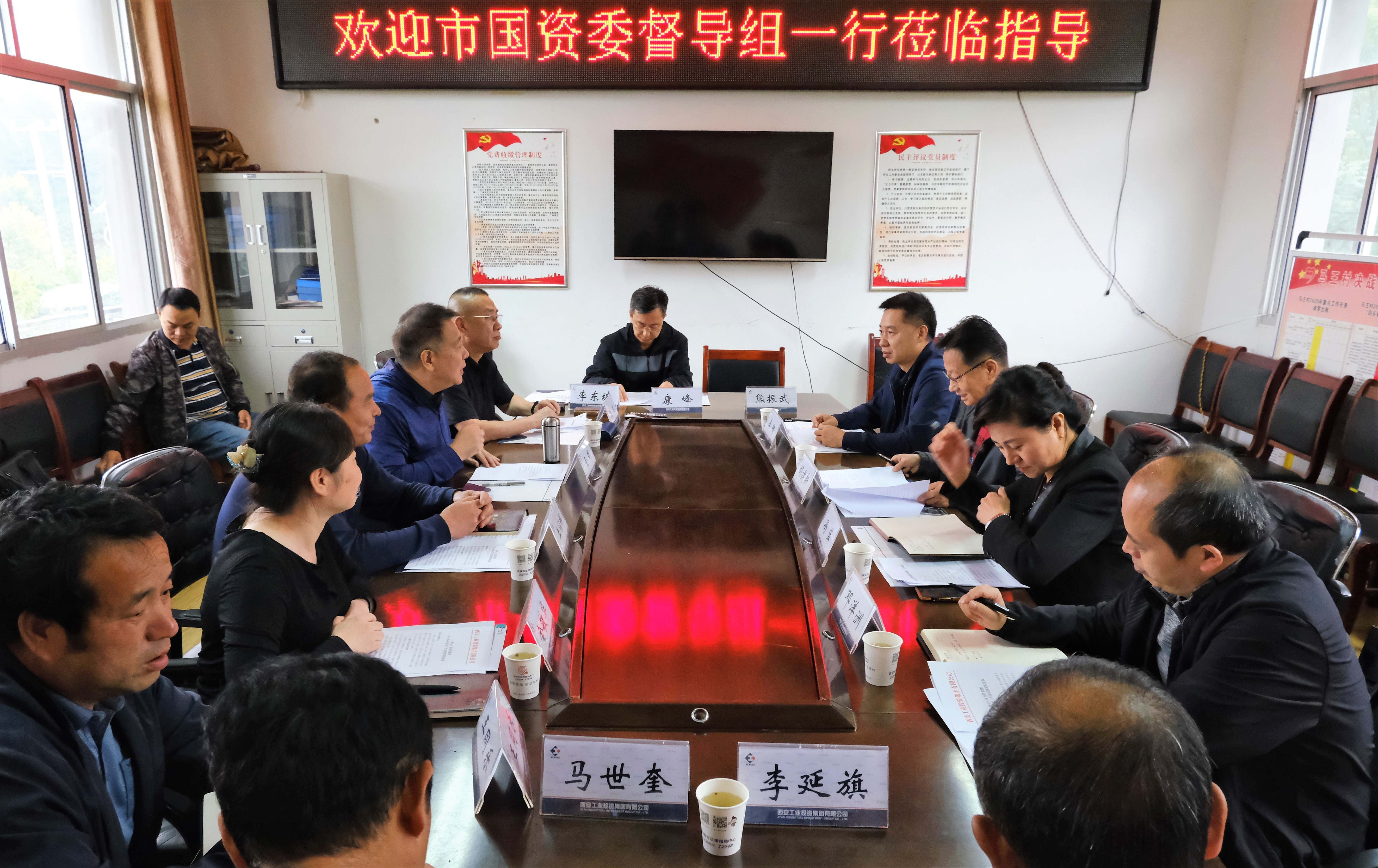 村落振兴工作动态 （第138期）