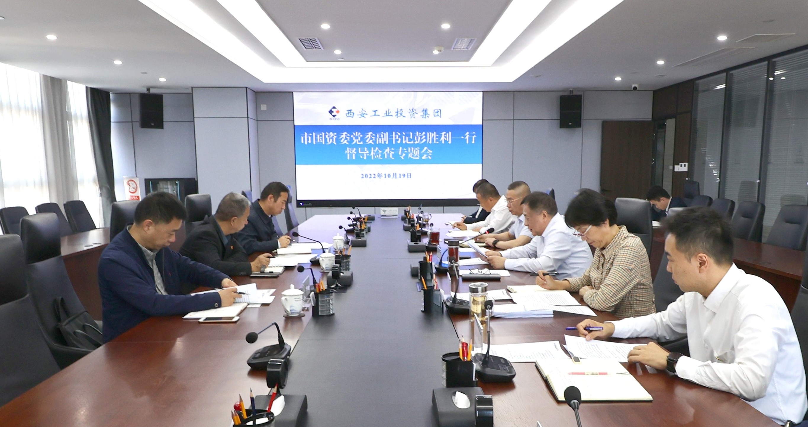 市国资委党委副书记彭成功一行到集团督导查抄工作