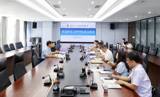 西安文理学院来MG不朽情缘集团座谈互换