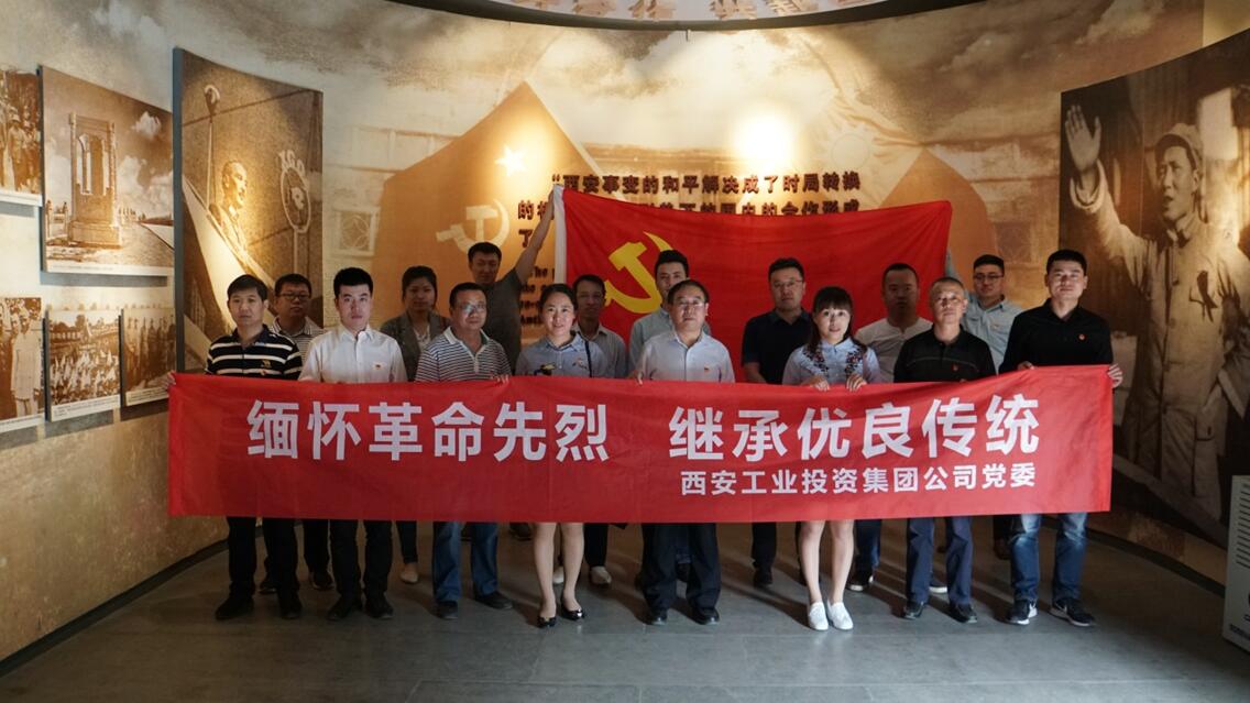 集团系统组织发展“MG不朽情缘节日?清明”主题实际活动