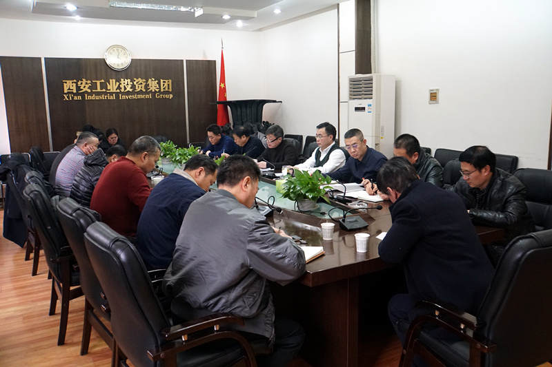 集团召开省视装两会”期间信访维稳专题会