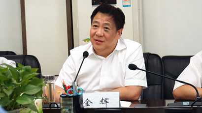 集团党委召开干部风格问题排查整改再部署再落实专题会议