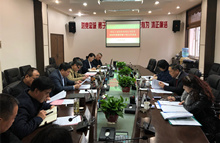 市国资委第一督导组督导集团2018年度辅导班子民主生涯会