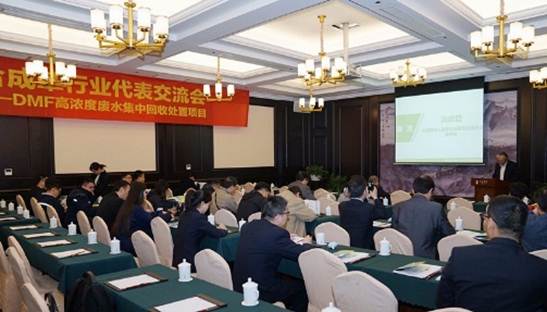 【陕鼓集团】陕鼓绿规划 助力合成革行业绿发展