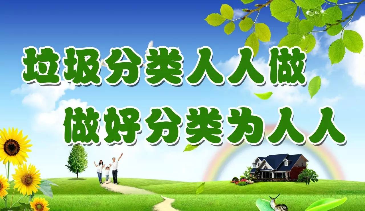 【环境；ぁだ掷唷炕髑罂沙中睦掷嗄Ｊ