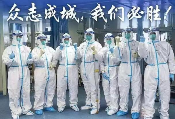 人民论坛：在抗疫奋斗中感悟造度威力