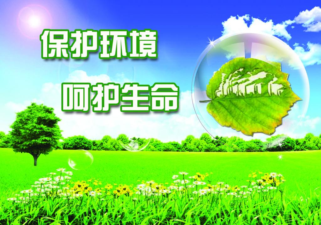 秦岭生态；さ暮骨嘁馑加朐鹑蔚Ｈ