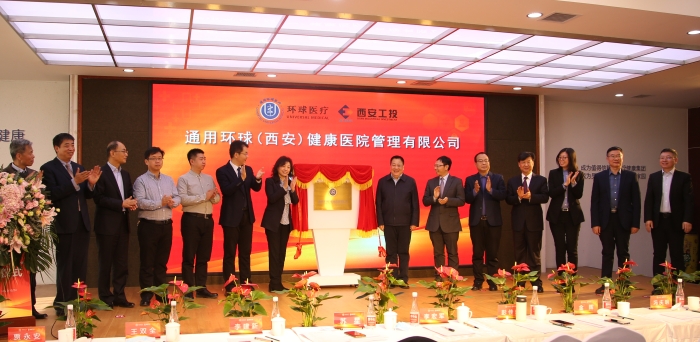 搭建健全治理平台 推动央地融合发展