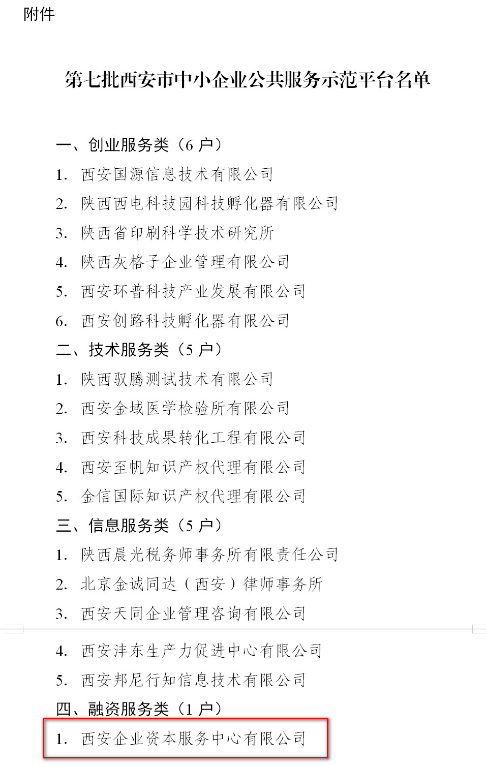 首页|MG不朽情缘游戏官网入口